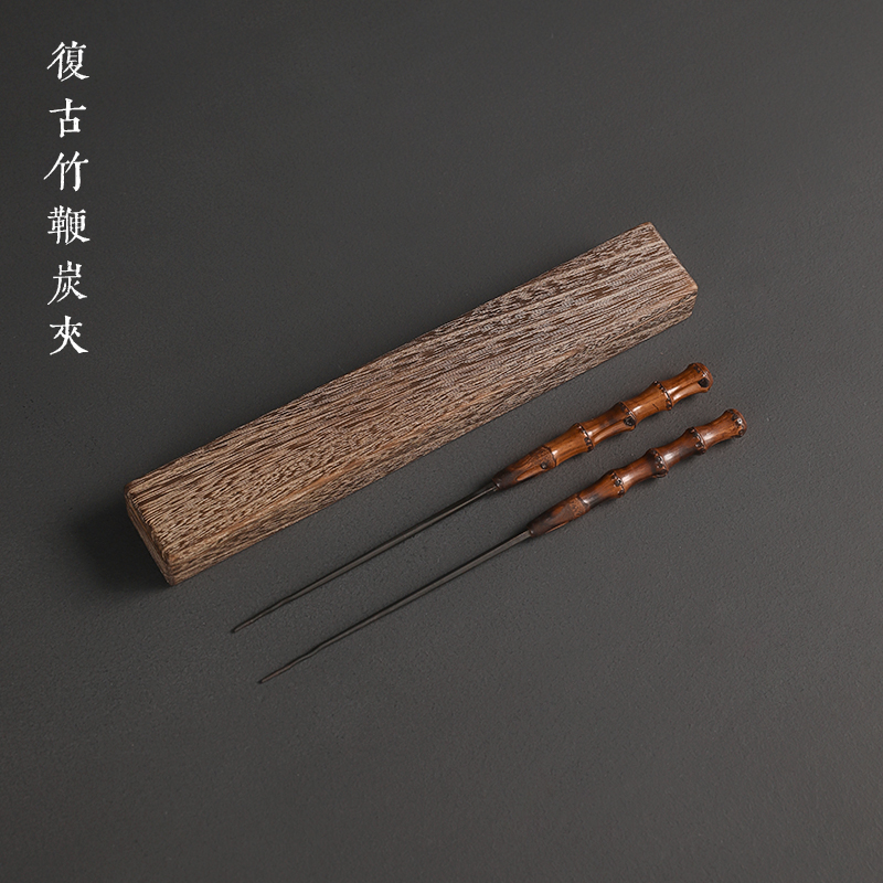 复古竹鞭炭夹铁筷子礼盒装碳筷子取炭火钳橄榄煮茶炉配件炭夹