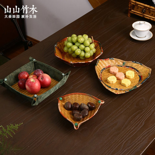 山山竹木缎面竹编点心盘果盘高颜值手工干果盘客厅茶几收纳茶点筐