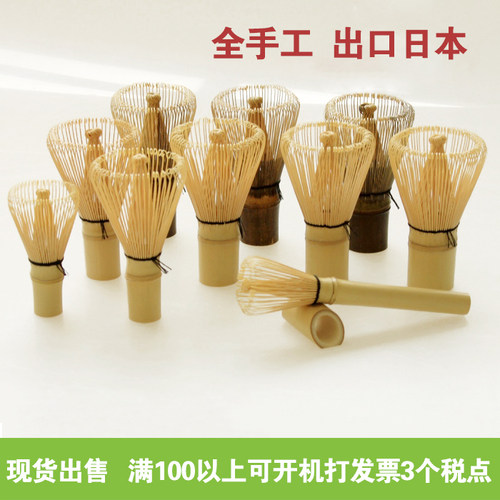 茶道用具日本出口茶筅