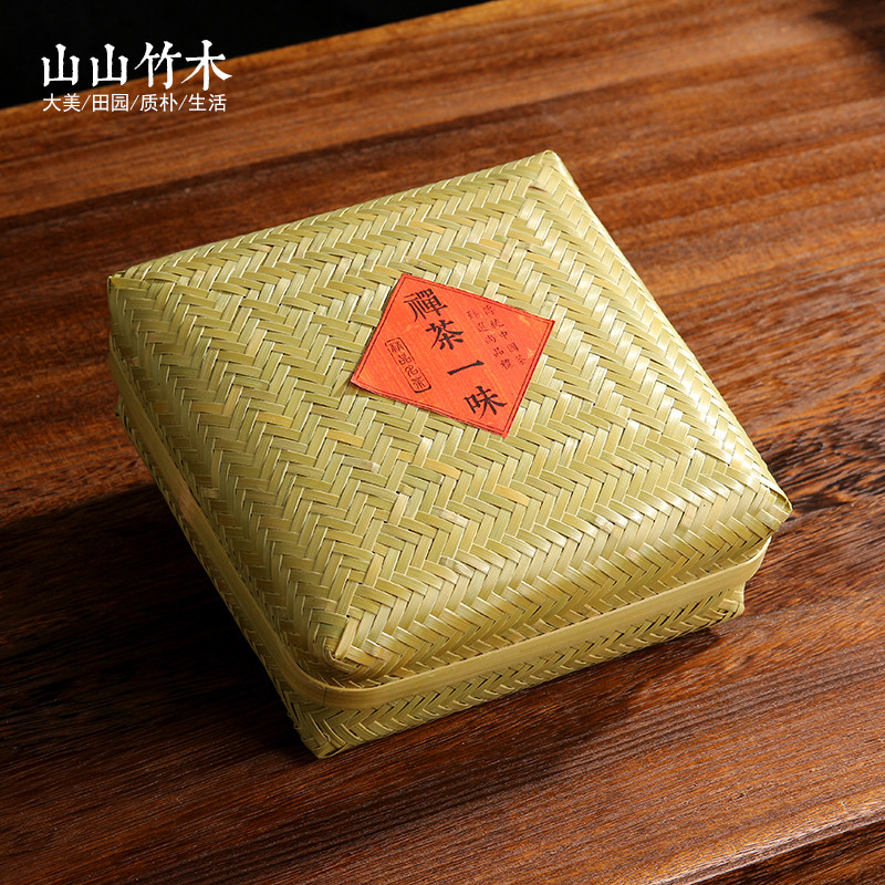 春茶竹编礼盒茶叶包装盒茶具收纳盒通用零食碟子点心碗茶具配件