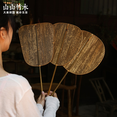 山山竹木棕竹笋壳扇文人夏天文玩扇子中国风扇面古风竹扇手摇纳凉