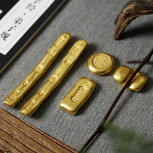仿古金锭镀金工艺品摆件收藏道具古代金块赤足金条古茶玩搁置镇尺