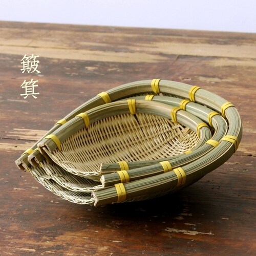 果盘簸箕筛子收纳套装可选竹木