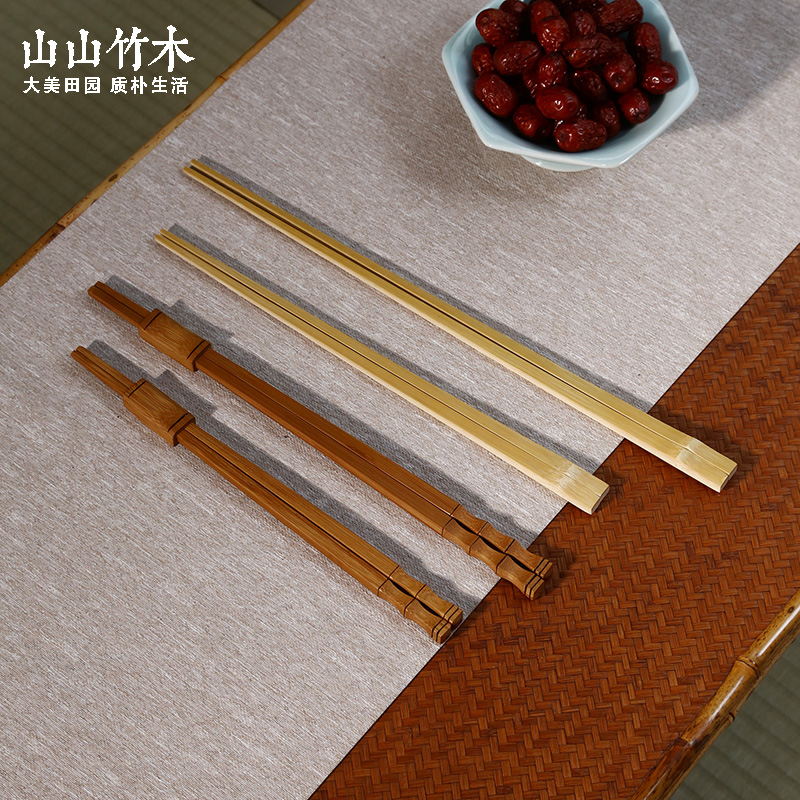 竹筷子公筷防霉无漆长筷竹节筷