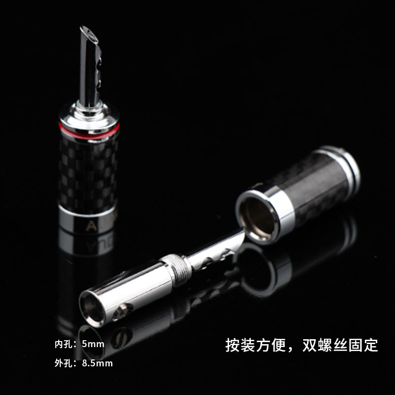 声弦碳纤维蒂铜镀佬镀铑香蕉头喇叭线插头banana头接线柱