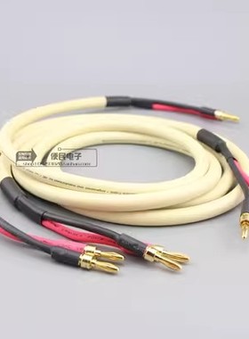 美国MITT 5N无氧铜HIFI音箱 主音响线 喇叭线 中置线 环绕线 散线