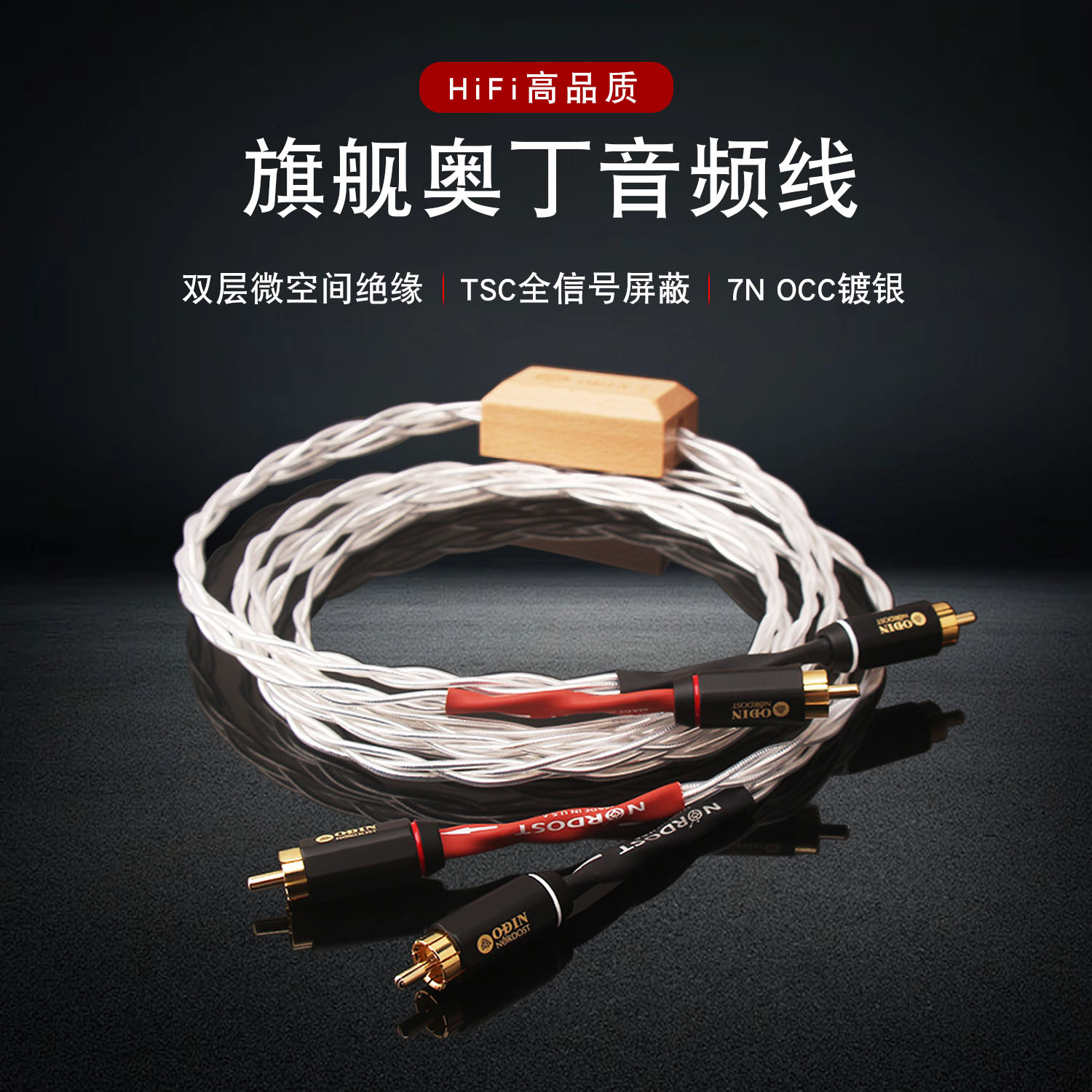 RCA音频线莲花头信号线CD功放线