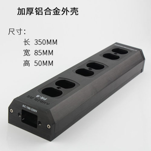 audiosost铝hifi发烧音响