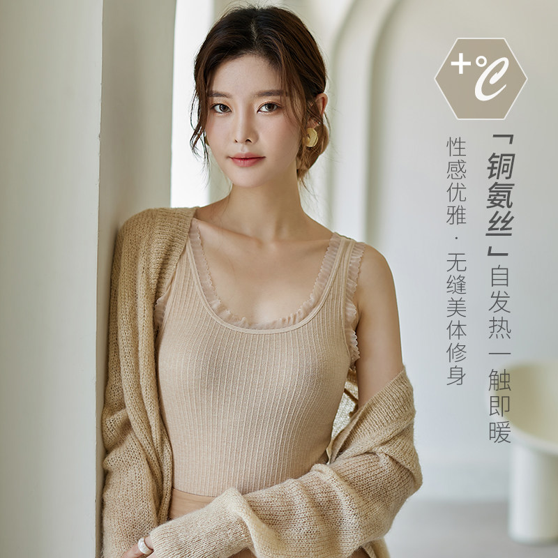 몸에 슬림하고 타이트한 내부에 착용하는 일본 무봉제 보온 조끼 가을 겨울 얇은 스타일 내부에 착용하는 여성용 무봉제 바닥 탑