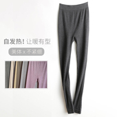 保暖裤 单件打底衬裤 女内穿中厚美体紧身显瘦秋冬季 日本自发热秋裤