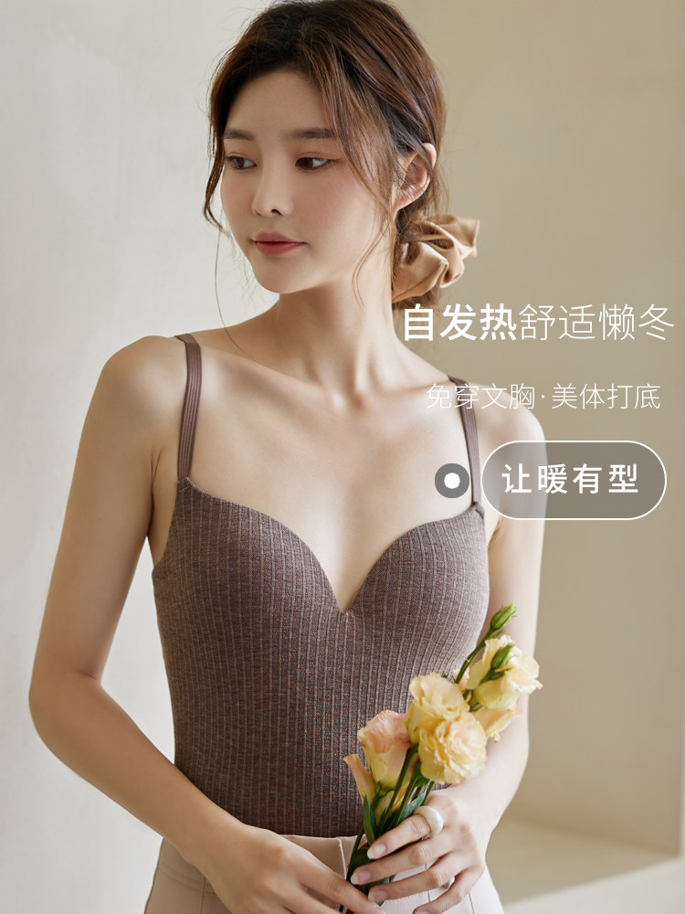 일본 가을 겨울 자체 가열 섬유 열 조끼 서스펜더 여성용 가슴 패드 무료 브래지어 바디베이스 속옷 얇은