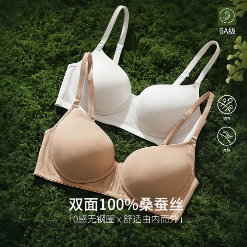有致100%桑蚕丝透气无钢圈文胸薄