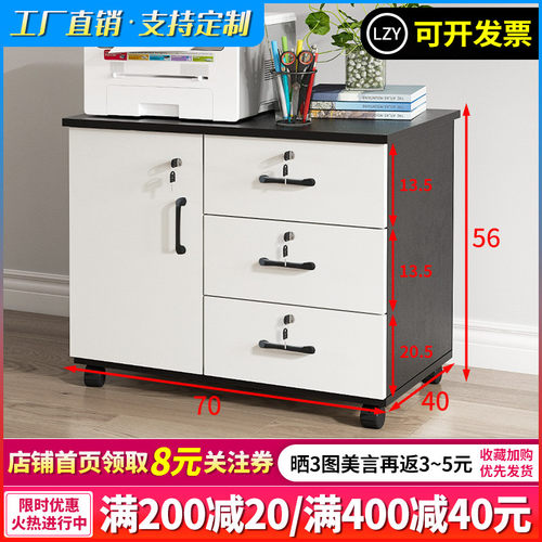 办公柜移动柜木质带锁落地文件柜