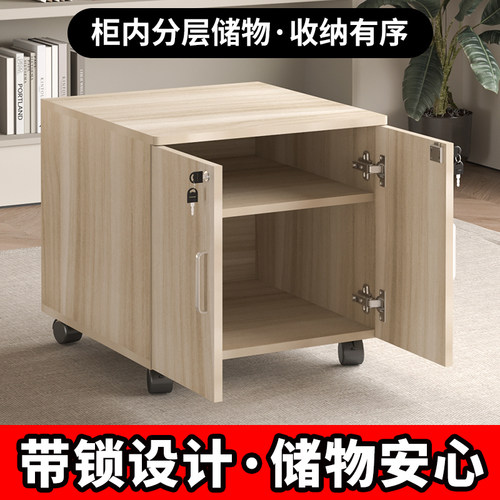 48高落地复印机柜a3打印机放置柜50宽办公室矮柜储物柜移动文件柜