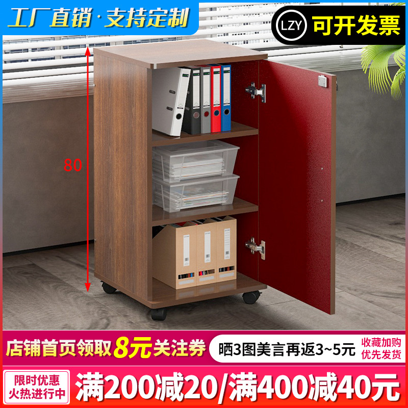 移动办公柜带锁矮柜收纳柜