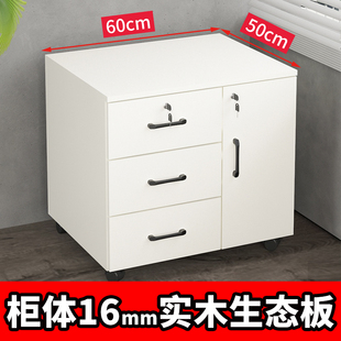 60宽活动柜带抽屉文件柜实木生态板移动柜矮柜带锁储物柜打印机柜