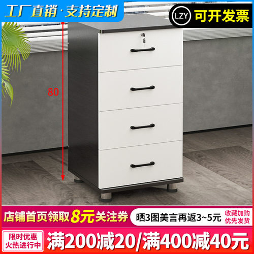 木质移动文件柜带锁储物柜多尺寸
