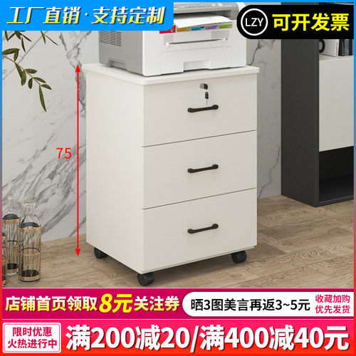 加高移动文件柜可家用收纳储物柜