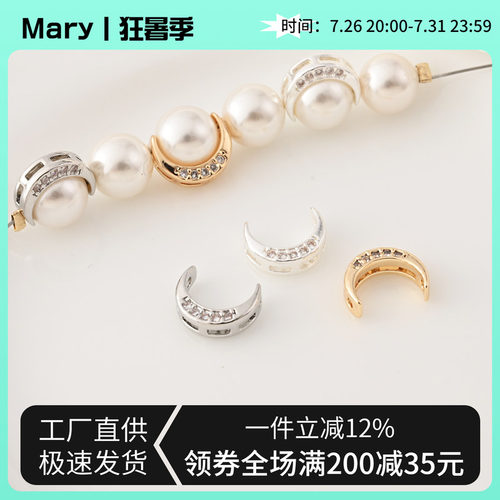 14K包金镶锆石月亮套珠圈隔珠
