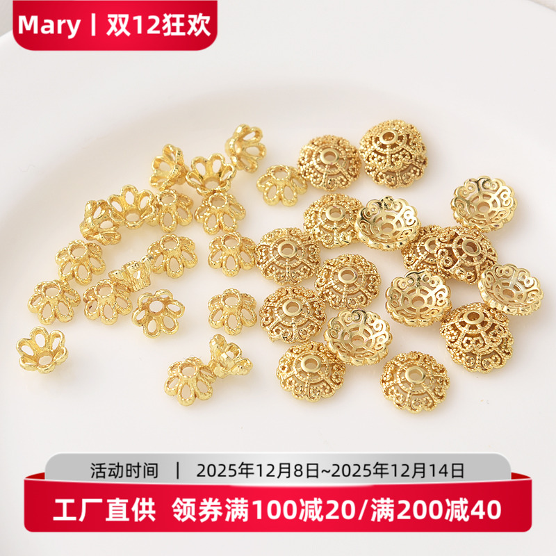 18K包金保色镂空花托隔珠