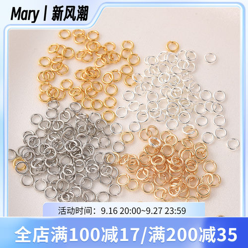 mary14K包金开口圈连接环DIY材料