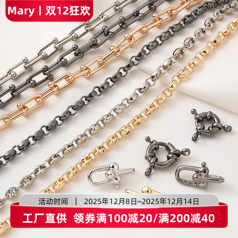 14K枪黑色马蹄扣猪鼻孔散链条