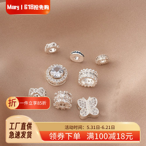 铜镀厚银保色镶锆石隔珠