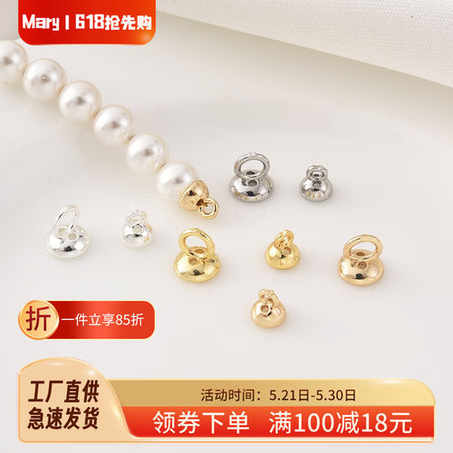 14K包金高保收尾链接闭口圈