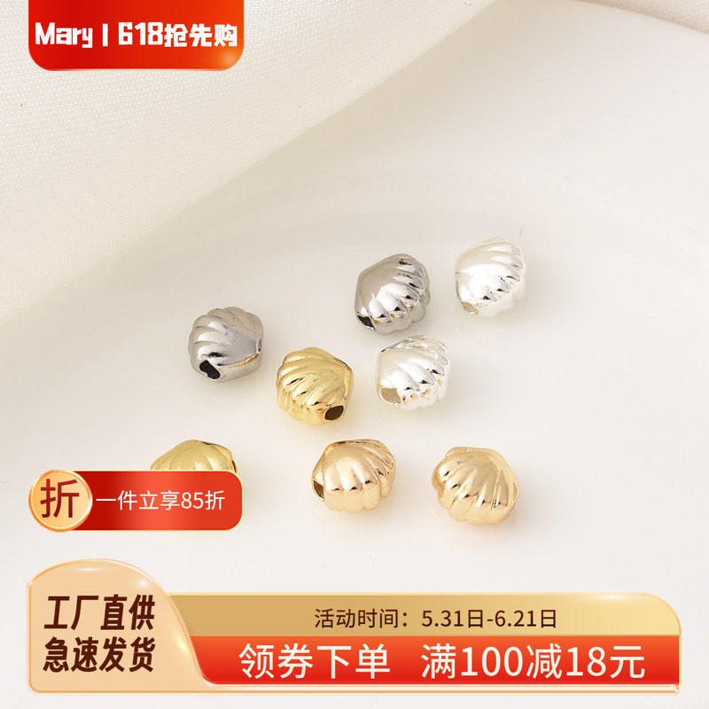 14K包金保色海贝直孔隔珠手工diy珍珠手链项链白金色银色转运珠子