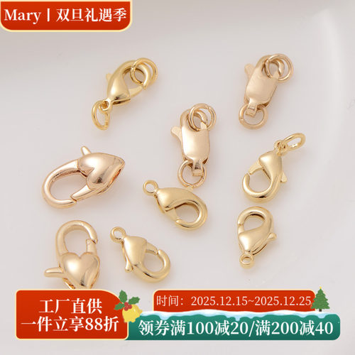 diy饰品配件材料14k包金龙虾扣