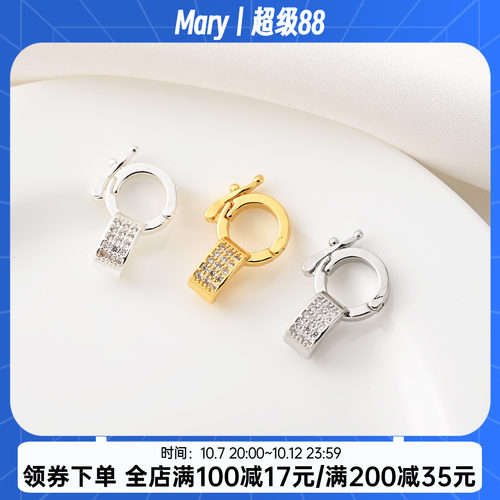 铜镀18K金镶锆双开万能连接扣