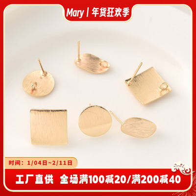 14K包金拉丝圆形带吊耳钉