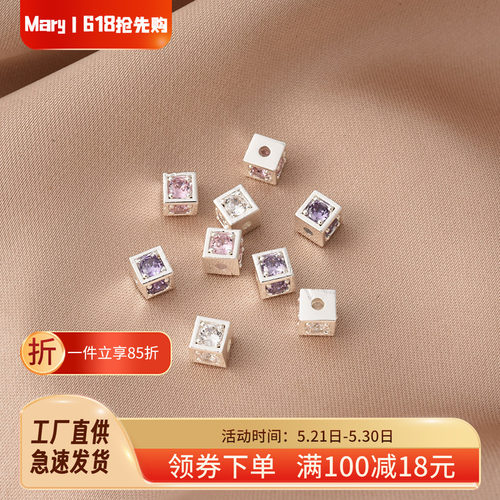 铜镀厚银保色四面锆方糖隔珠