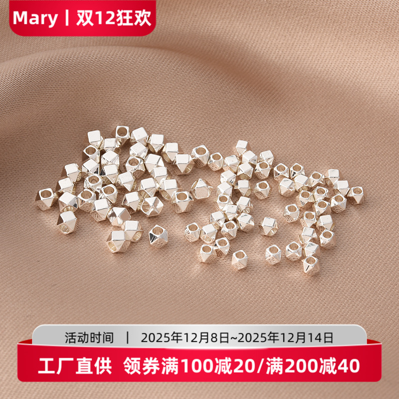 铜镀厚银保色六角隔珠