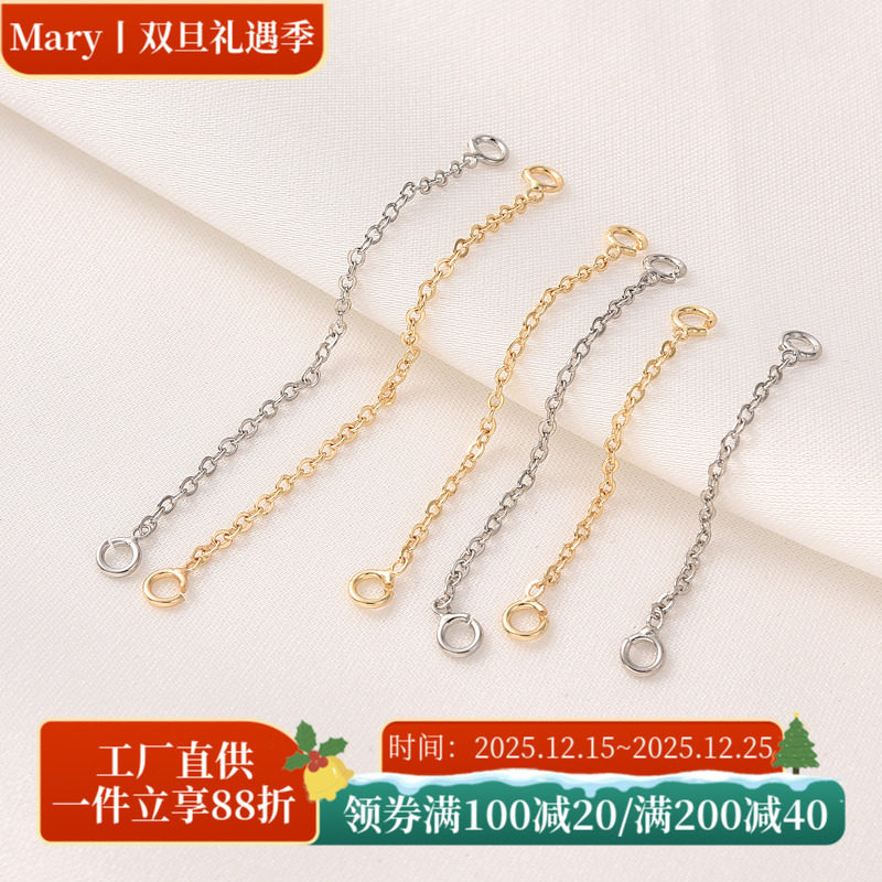 14K包金链条耳环吊坠饰品配件