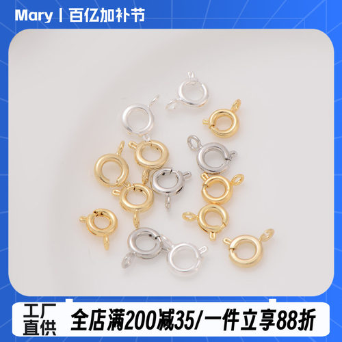 14K包金材料收尾连接弹簧扣