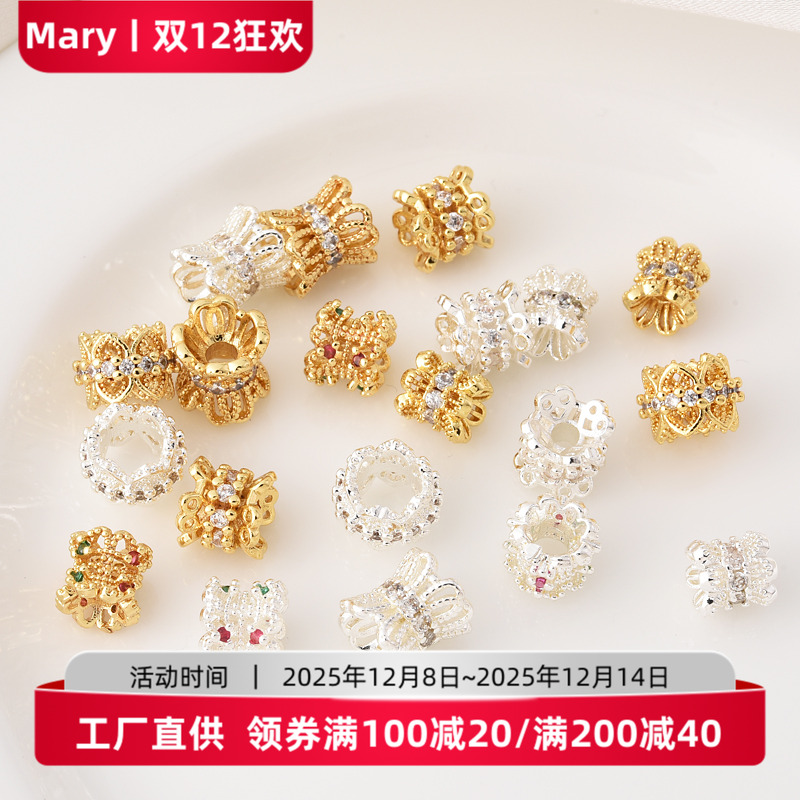 高保铜镀18K金镶锆双头花托隔珠