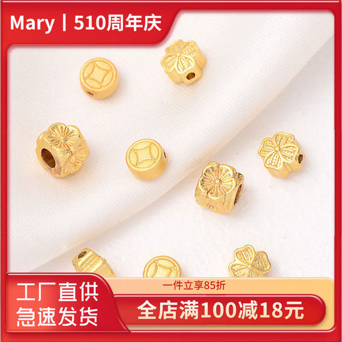 18K哑金保色通孔转运珠