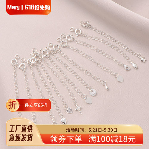 diy延长链手工收尾可调节弹簧扣