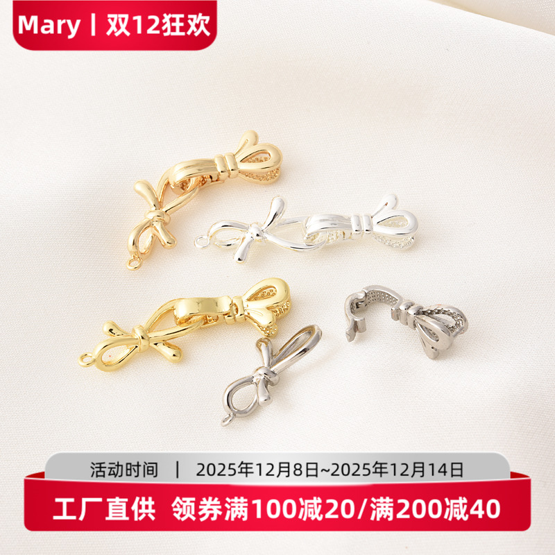 14K包金高保蝴蝶结收尾连接扣