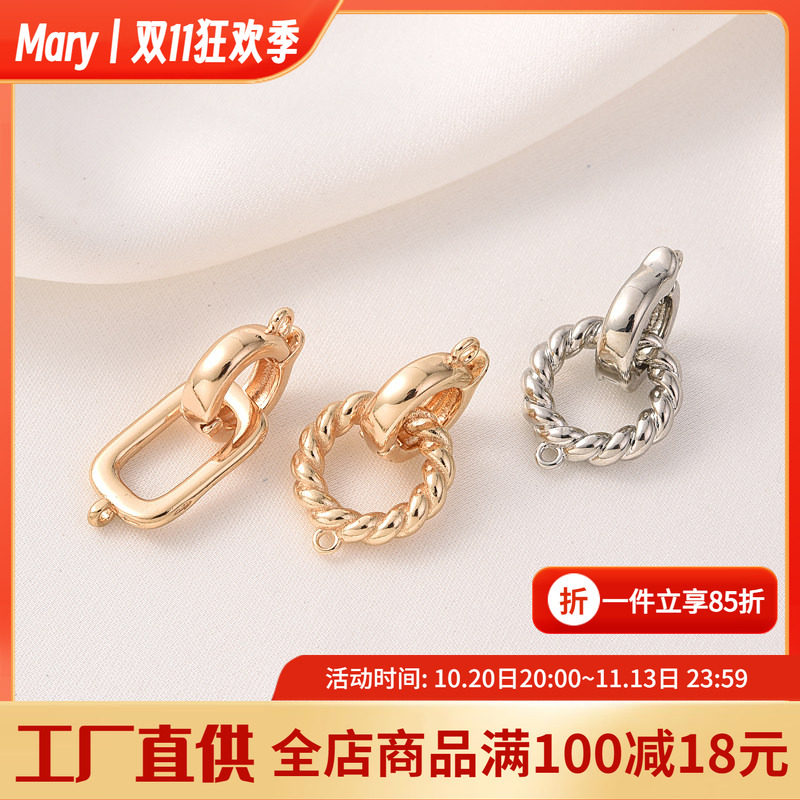 14K铜包金保色批花珍珠扣手工diy珍珠项链手链白金收尾扣手串搭扣