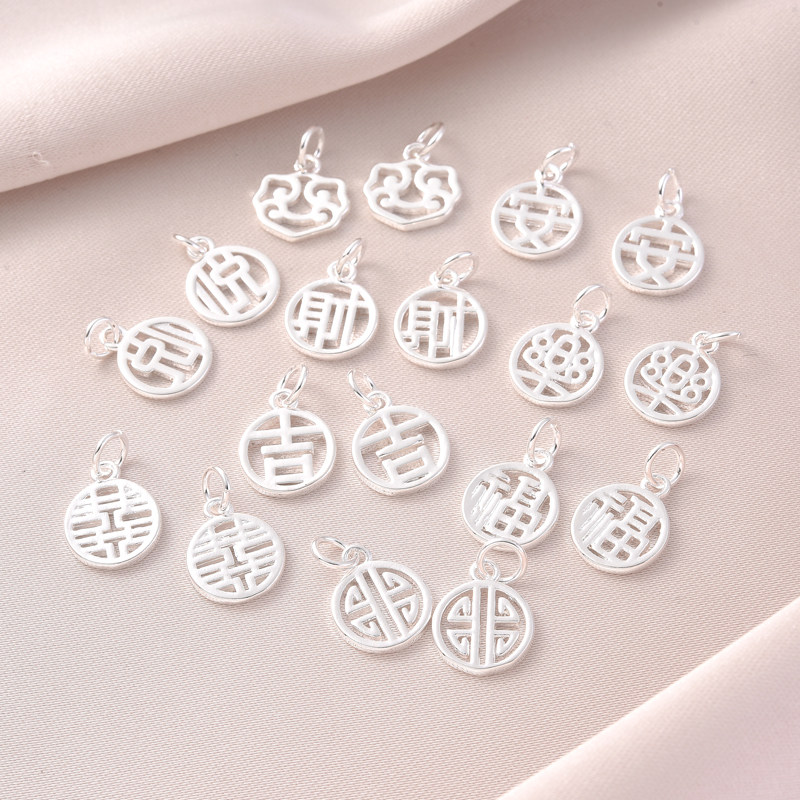 铜镀厚银保色福字吊牌手工diy手链平安喜乐吊坠项链项坠吊饰材料,饰品/流行首饰/时尚饰品新,其他DIY饰品配件,淘宝优惠券,粉丝福利购,淘宝优惠卷