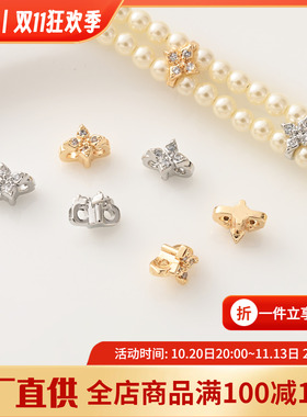 14K包金镶锆十字花双排隔片