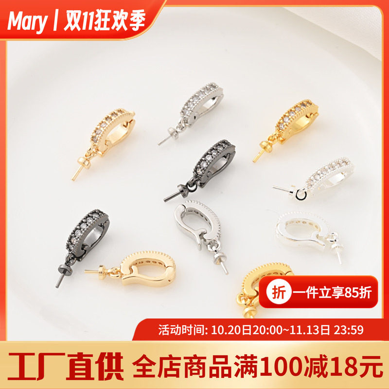 铜镀白金18K包金保色吊坠扣镶锆羊眼针项坠扣手工diy珍珠项链配件