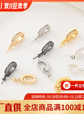 18K包金珍珠项链吊坠扣