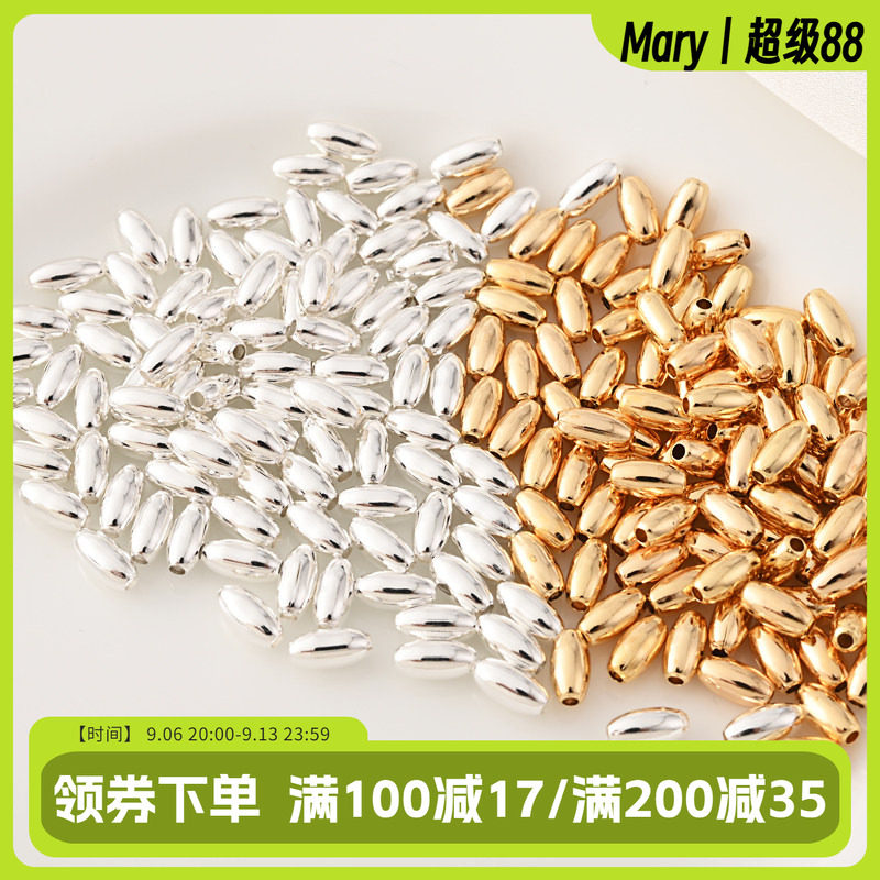 铜镀14K金米珠隔珠手工diy手链耳环饰品配件电镀银椭圆散珠材料