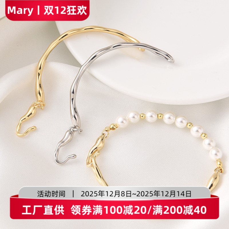 18K包金保色半圆珍珠手镯配件