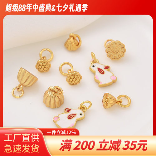 18K哑金保色莲蓬吊坠挂件
