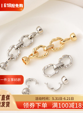 高品质铜镀18K真金镶锆小号双环珍珠扣手工diy手链项链收尾子母扣