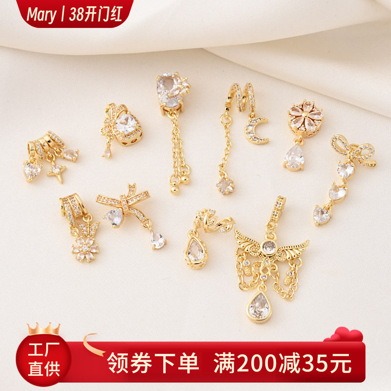 铜镀14K金镶锆石蝴蝶结吊坠手工diy珍珠手链串珠流苏小滴溜挂件